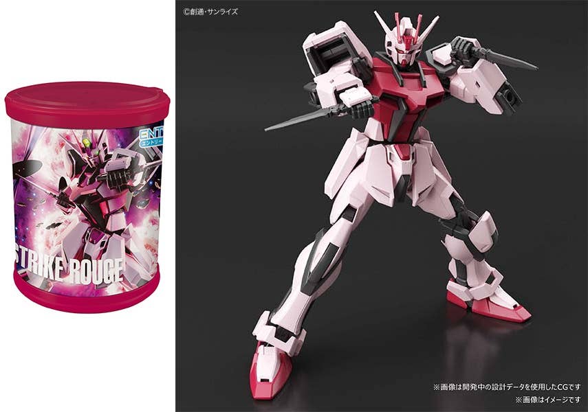 Round Box with Gunpla MBF-02 Strike Rouge (Lite Package Ver.)