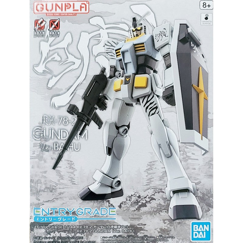 RX-78-2 Gundam (Báihǔ Xiàokūn Ver.)