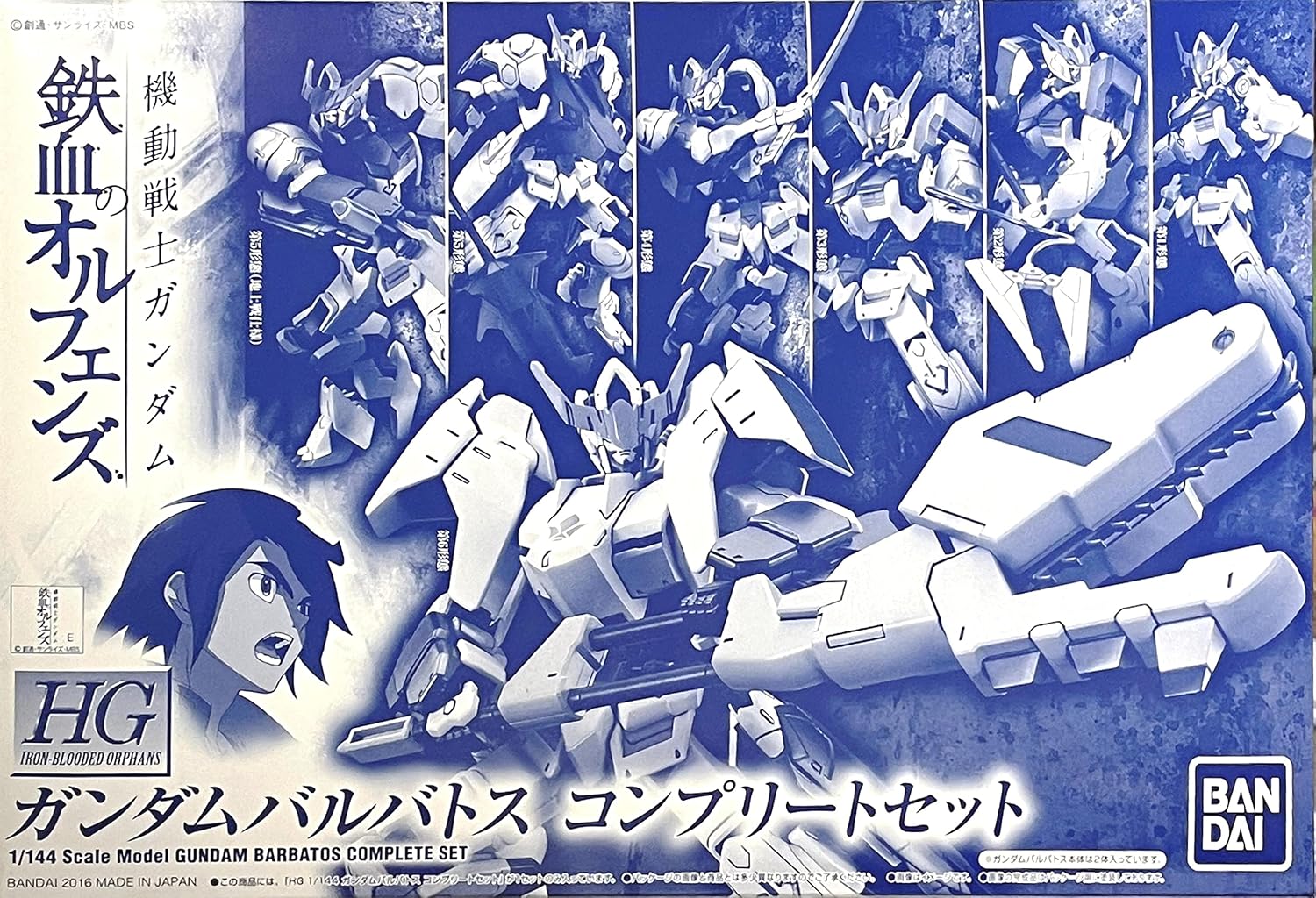 ASW-G-08 Gundam Barbatos Complete Set box art