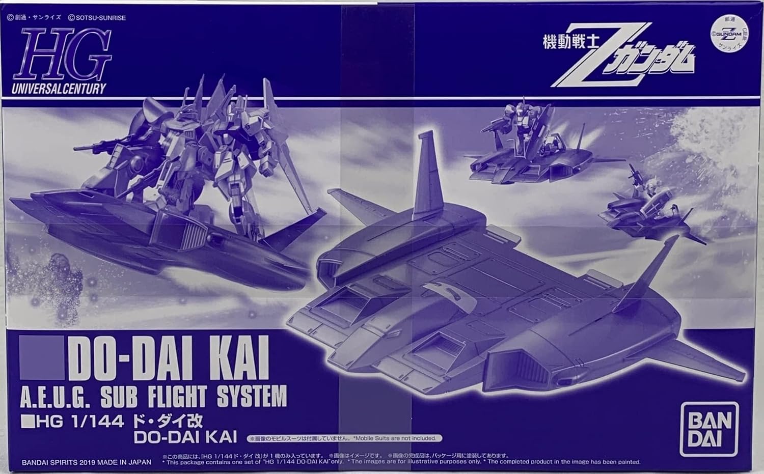 Do-Dai Kai box
