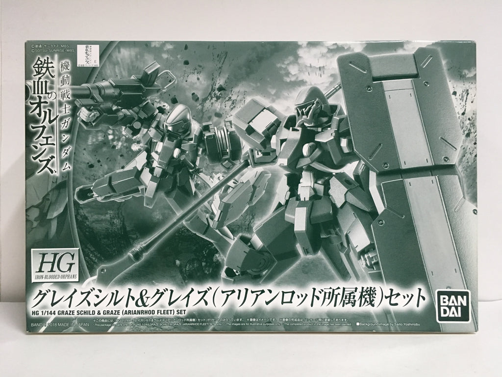 EB-06Q Graze Schild & EB-06 Graze Arianrhod Set