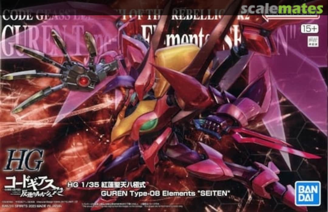 Guren Type-08 Elements "Seiten" (Code Geass)