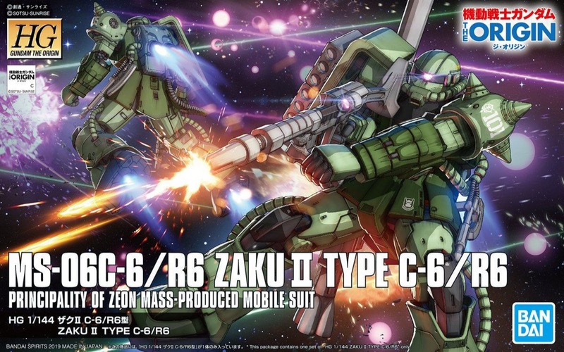 MS-06C-6/R6 Zaku II Type C-6/R6 box