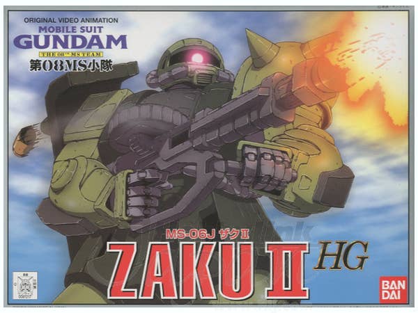 MS-06J Zaku II box