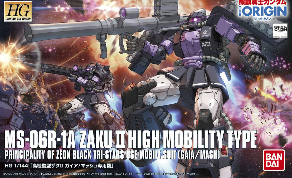 MS-06R-1A ZAKU II High Mobility Type