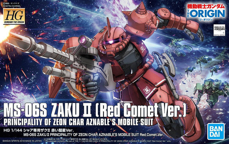 MS-06S Char's Zaku II (Red Comet Ver.) box