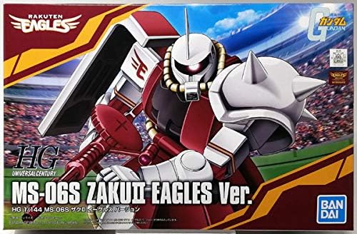MS-06S Zaku II EAGLES Ver. box