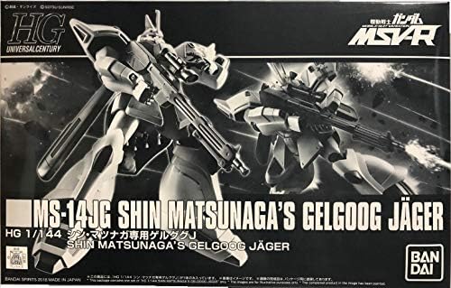 MS-14JG Shin Matsunaga's Gelgoog Jäger box