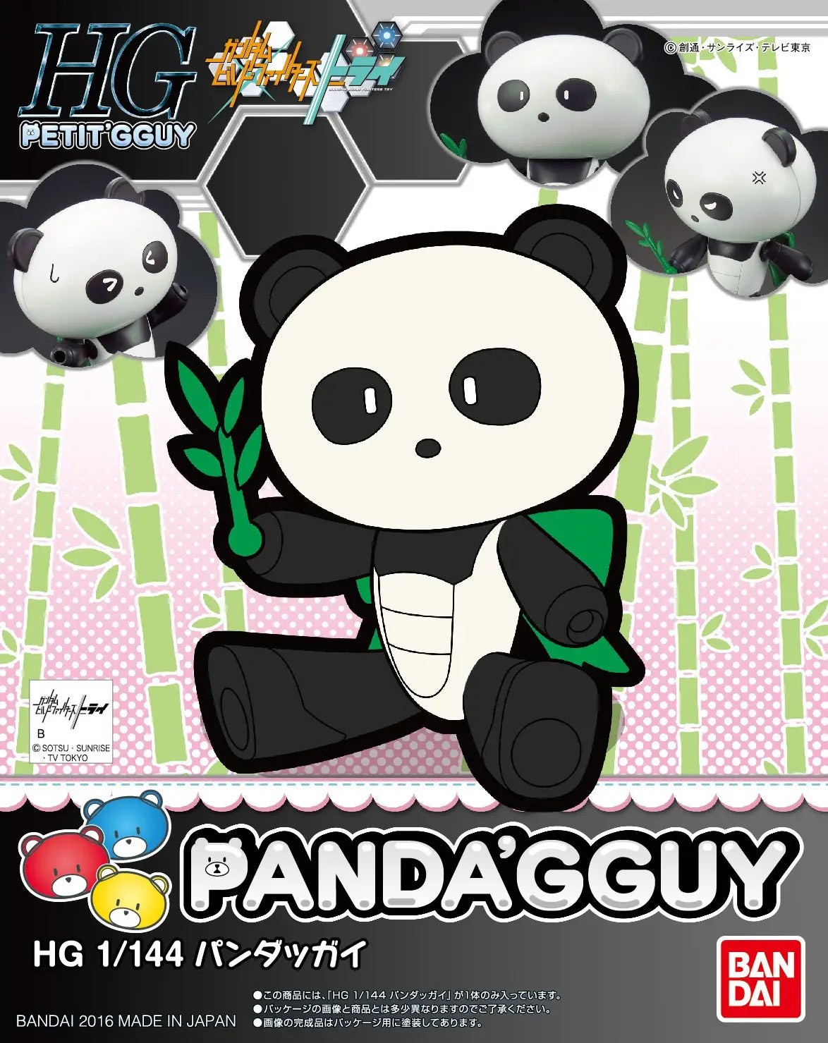 Panda'gguy box