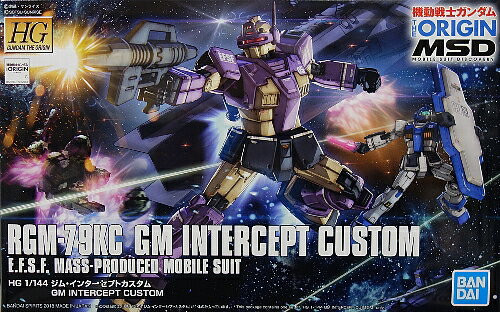 RGM-79KC GM Intercept Custom box