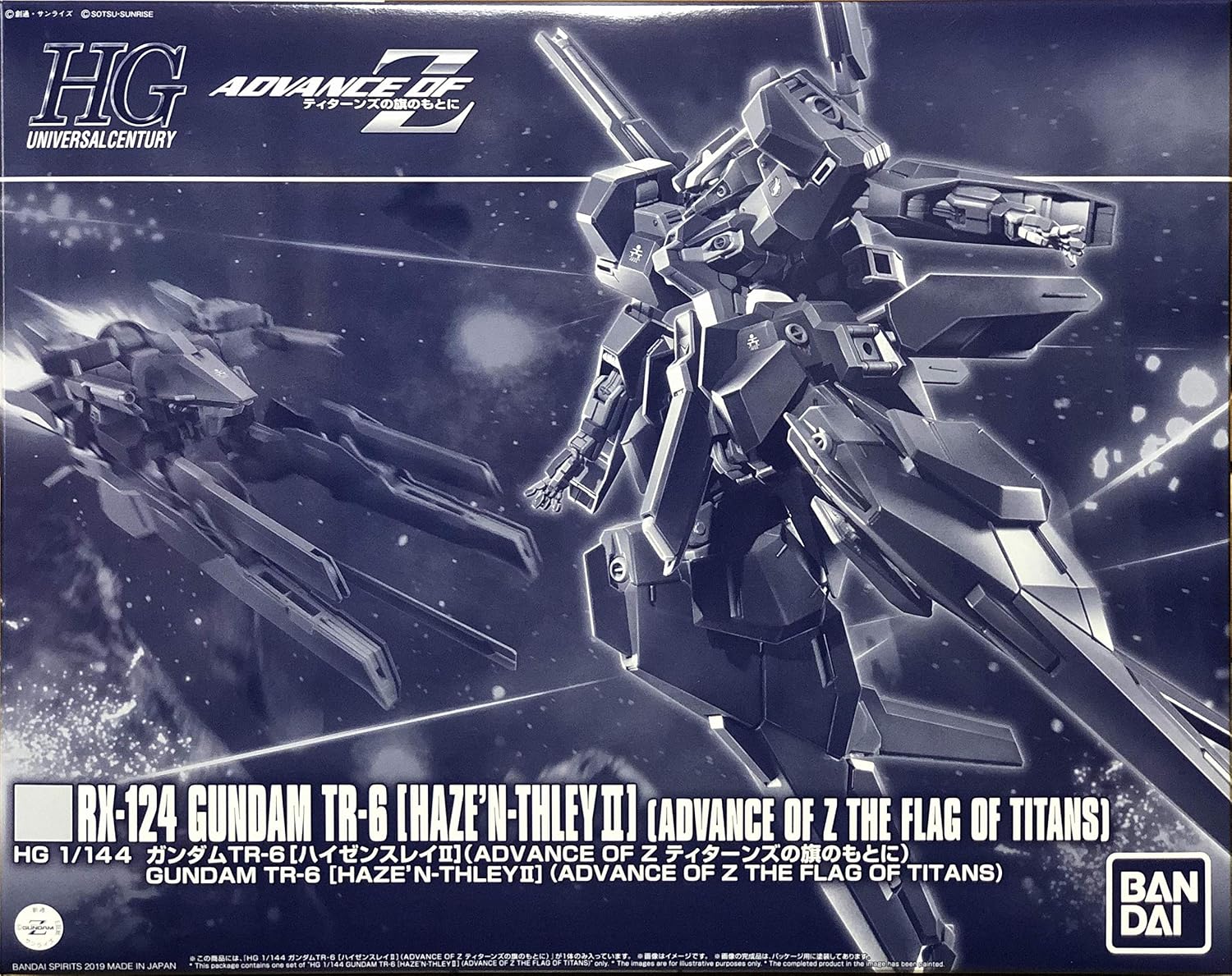 RX-124 Gundam TR-6 [Haze'n-thley II]​ box
