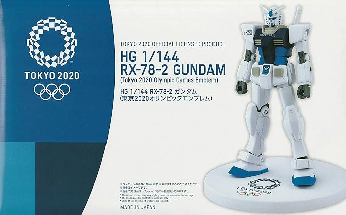 RX-78-2 Gundam (Tokyo 2020 Olympic Emblem) box