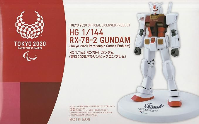 RX-78-2 Gundam (Tokyo 2020 Paralympic Emblem) box
