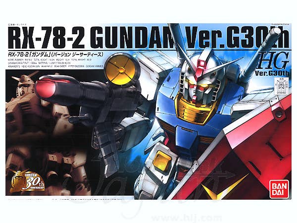 RX-78-2 Gundam Ver.G30th box