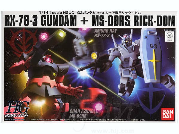 RX-78-3 Gundam box art