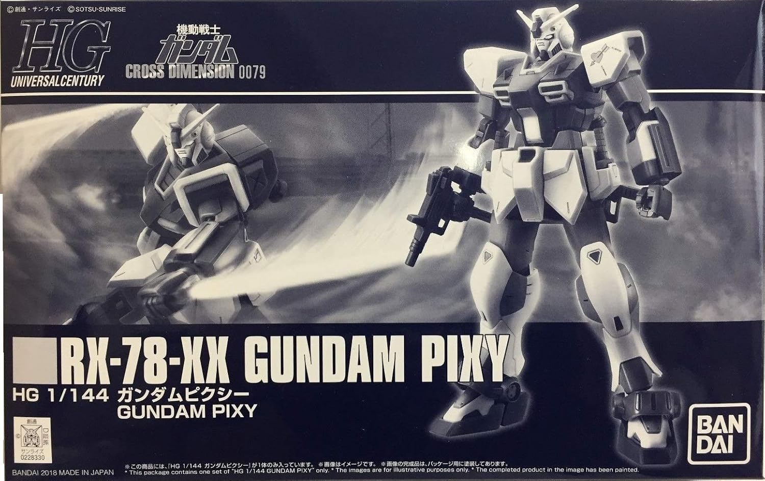 RX-78XX Gundam Pixy box