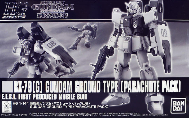 RX-79[G] Gundam Ground Type (Parachute Pack) box
