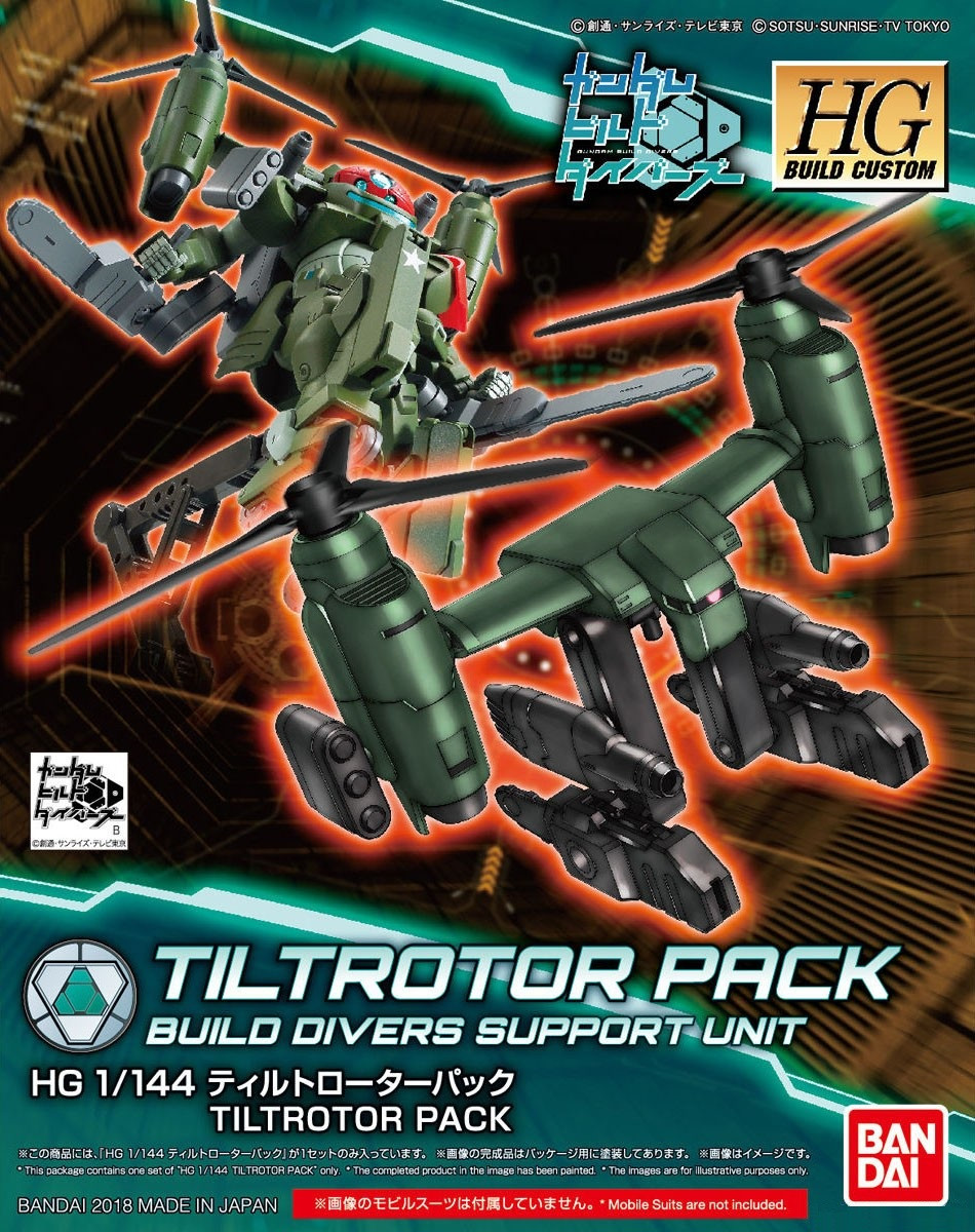 Tiltrotor Pack box