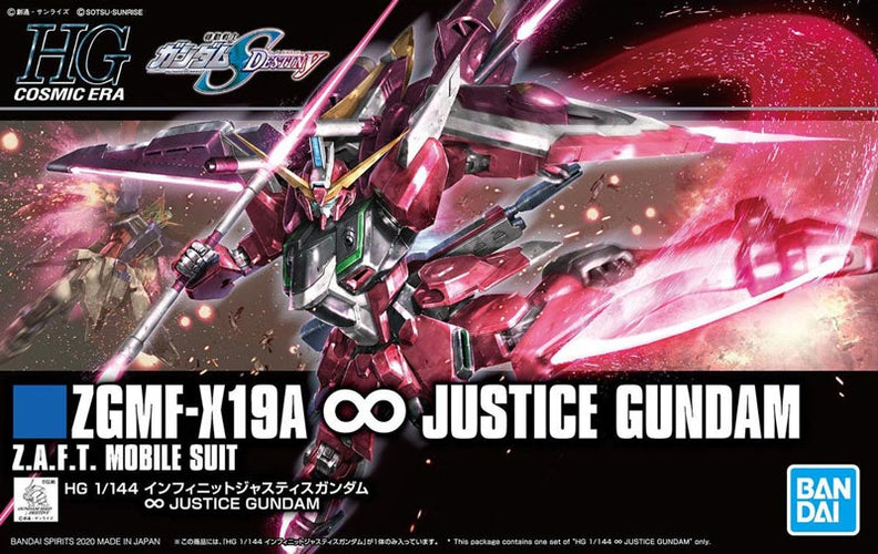 ZGMF-X19A ∞ Justice Gundam