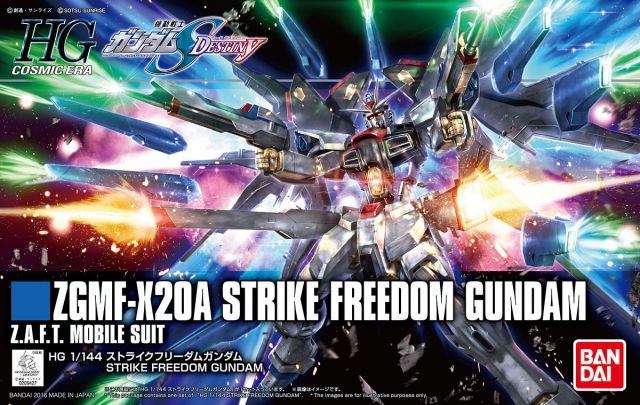 ZGMF-X20A Strike Freedom Gundam (Revive Ver.) box