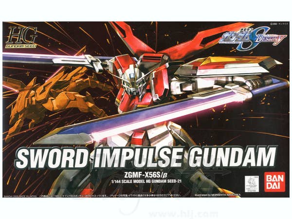 ZGMF-X56S/β Sword Impulse Gundam box art