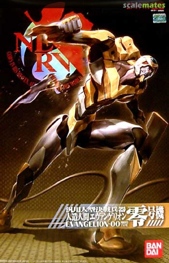 Evangelion EVA-00 Proto Type (New Movie Ver.)