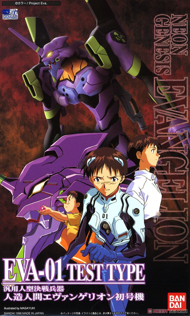Evangelion EVA-01 Test Type