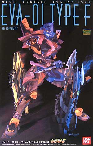 Evangelion EVA-01 Type F box art