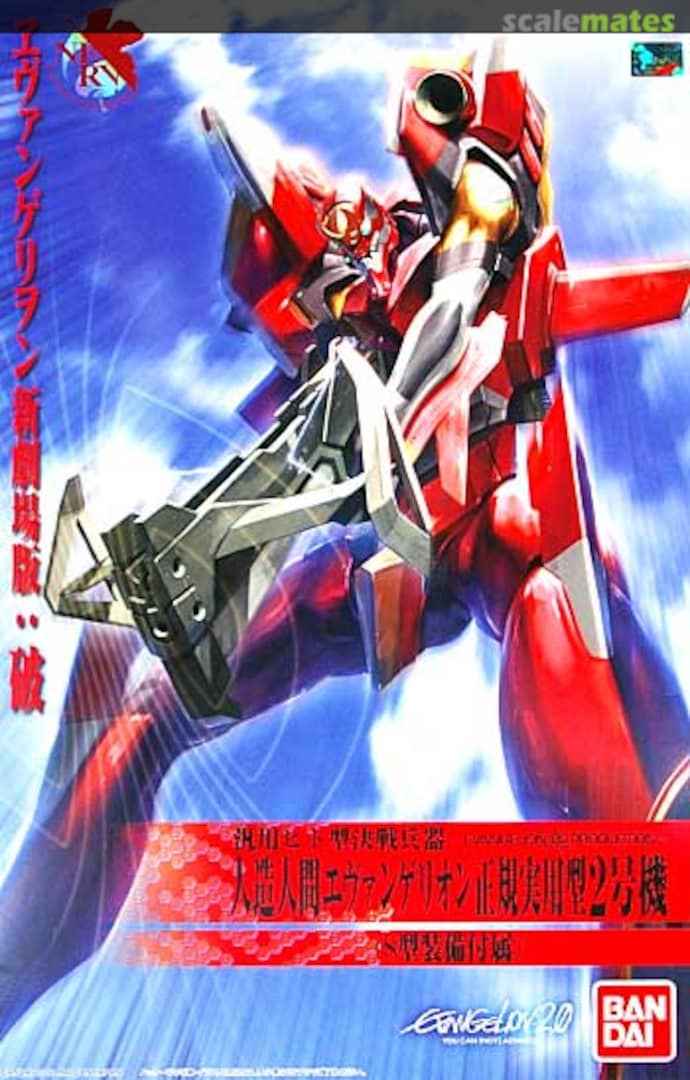 Evangelion EVA-02 Production Model (Evangelion 2.0 Ver.)