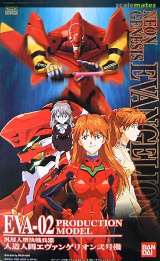 Evangelion EVA-02 Production Model box