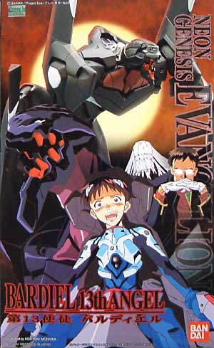 Evangelion EVA-03 (13th Angel Bardiel)