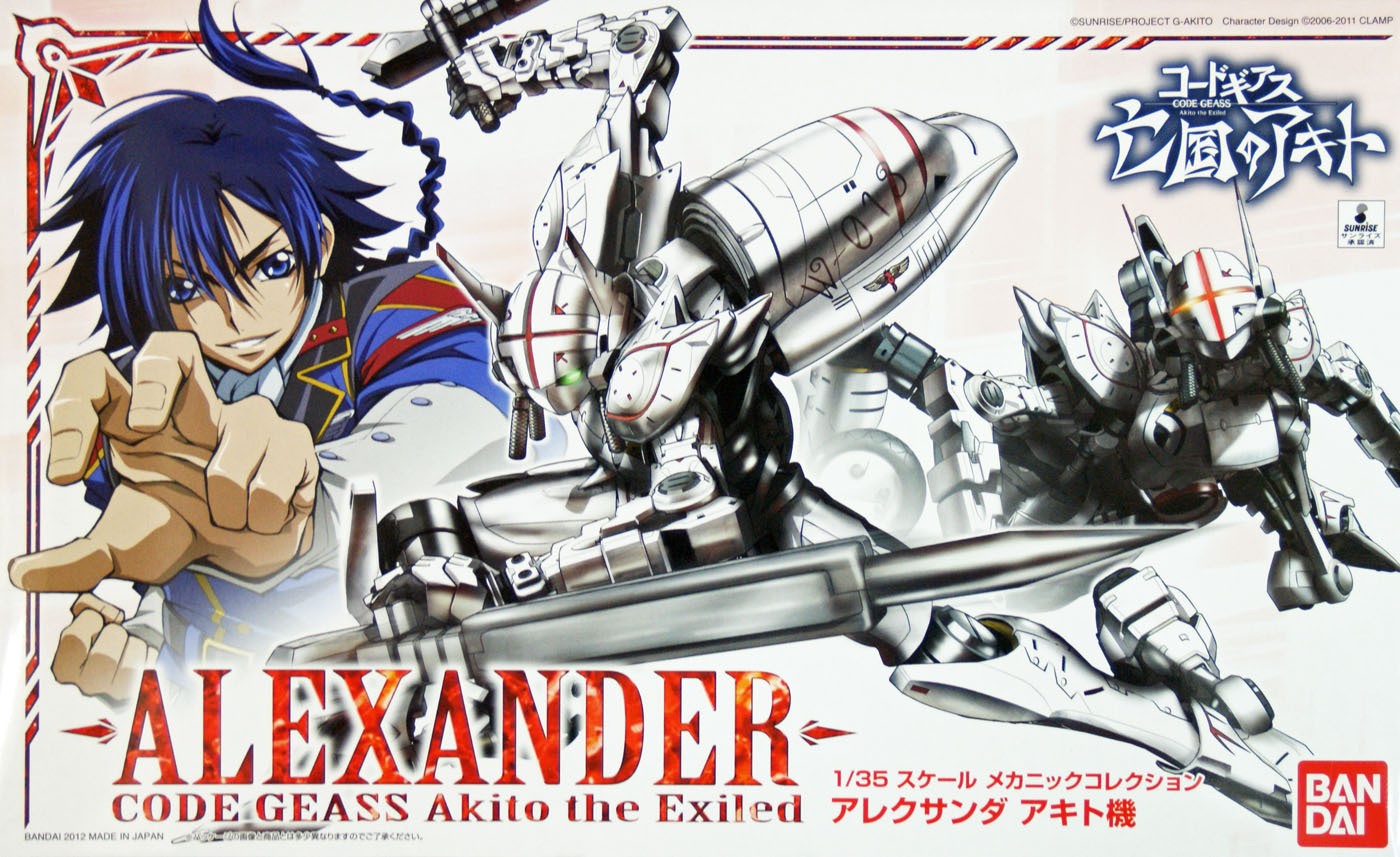 Alexander Akito Custom (Code Geass) box