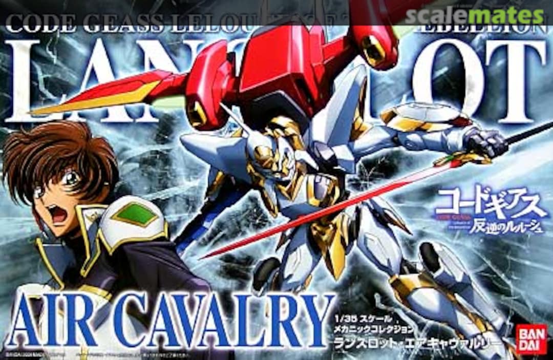Lancelot Air Cavalry (Code Geass) box