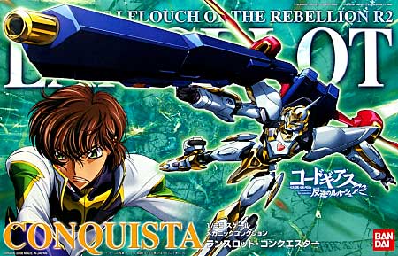 Lancelot Conquista (Code Geass) box