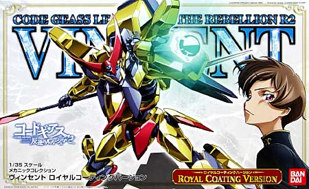 Vincent Royal Coating Ver. (Code Geass) box
