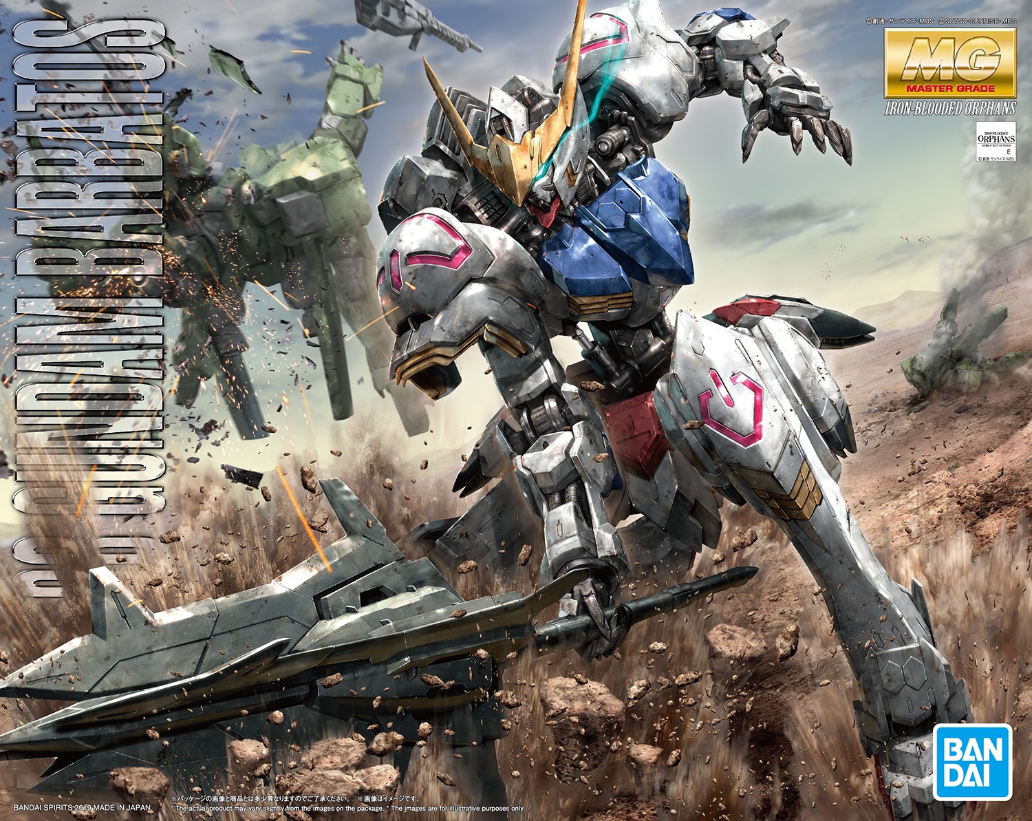 ASW-G-08 Gundam Barbatos box art