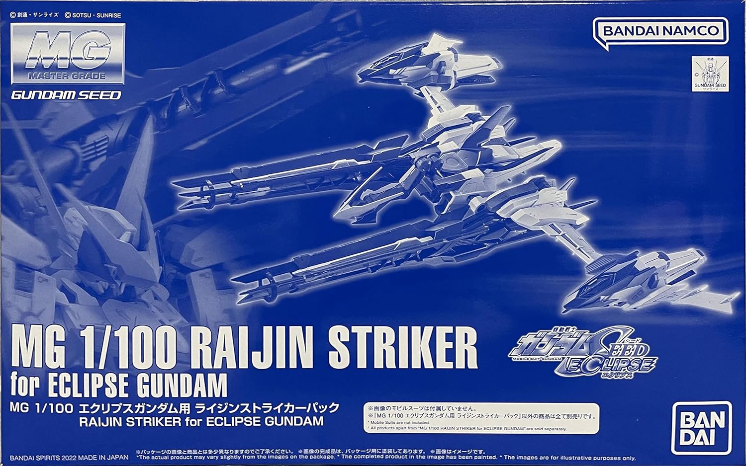 EW453R Raijin Striker for Eclipse Gundam