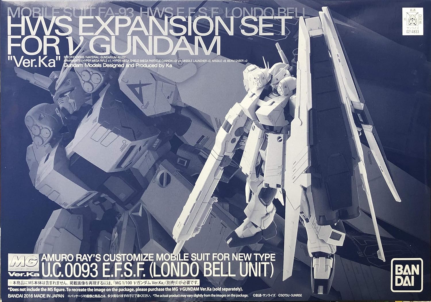 HWS Expansion Set for ν Gundam "Ver.Ka"