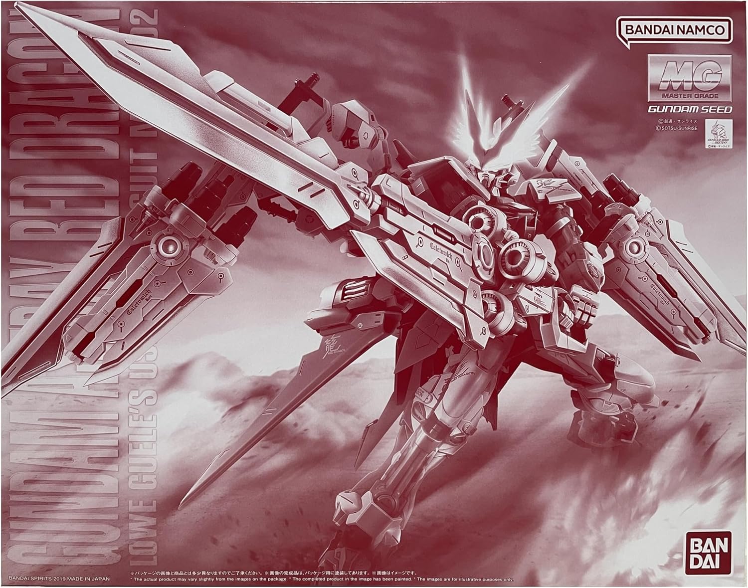 MBF-P02 Gundam Astray Red Dragon box art