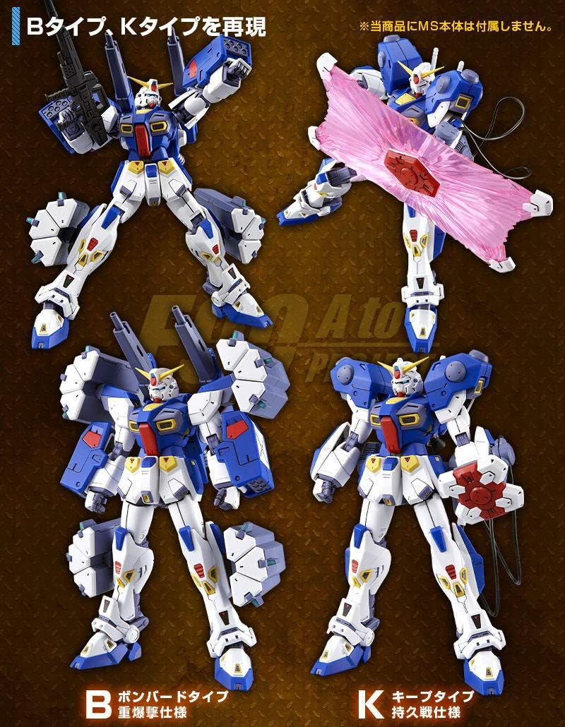 Mission Pack B-Type & K-Type for Gundam F90 box