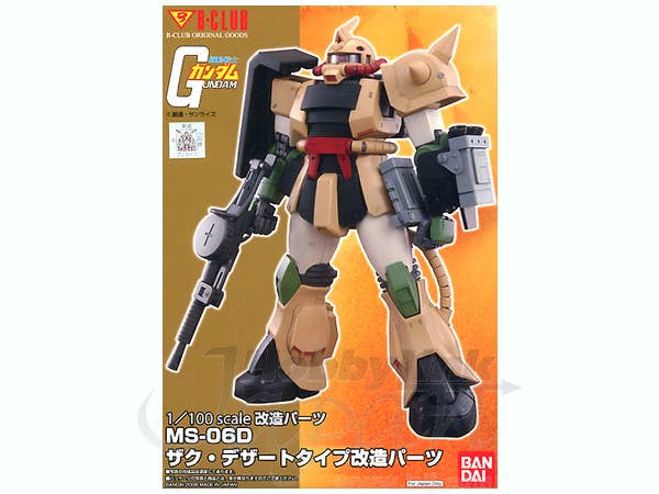 MS-06D Zaku Desert Type Ver.2.0 Conversion Parts box