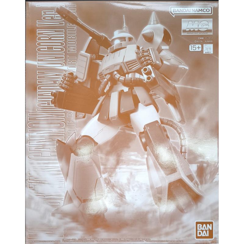 MS-06K Zaku Cannon (Unicorn Ver.)