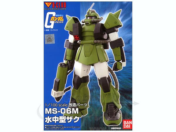 MS-06M Zaku Marine Type Ver.2.0 Conversion Parts box