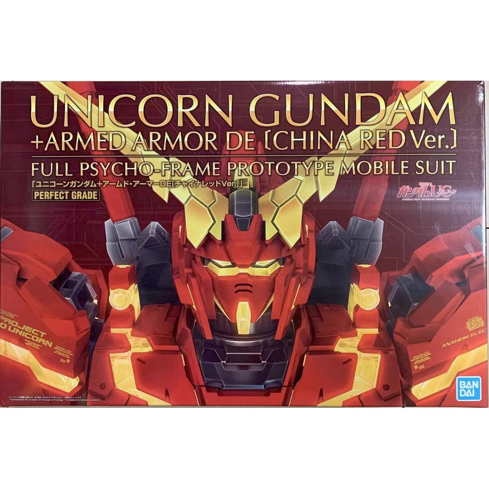 RX-0 Unicorn Gundam + Armed Armor DE [China Red Ver.] box art