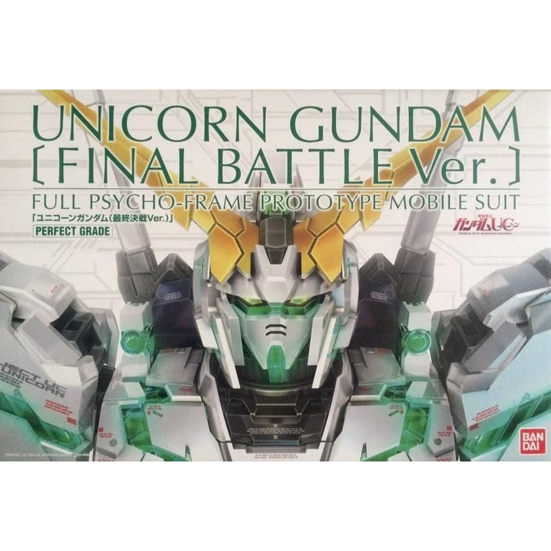 RX-0 Unicorn Gundam [Final Battle Ver.]