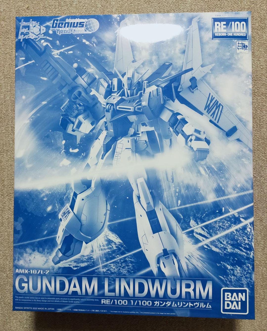 AMX-107L-2 Gundam Lindwurm