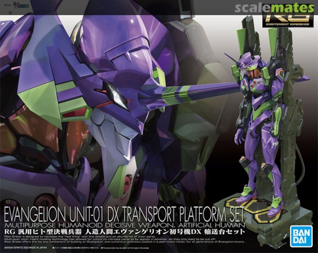 Evangelion Unit-01 DX Transport Platform Set
