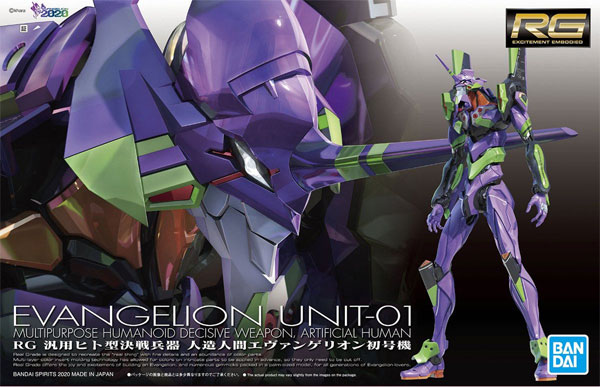 Evangelion Unit-01 (Test Type)