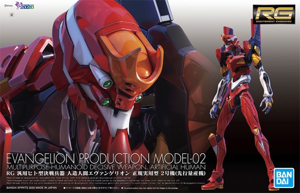Evangelion Unit-02 (Production Model)