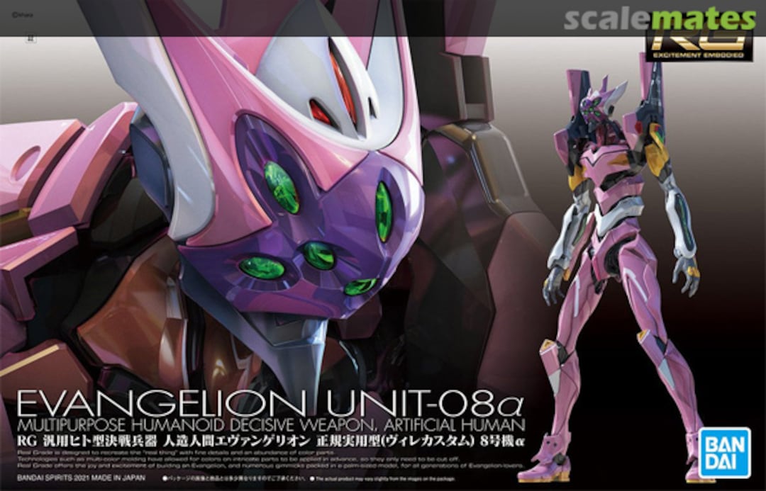 Evangelion Unit-08α (Ville Custom)